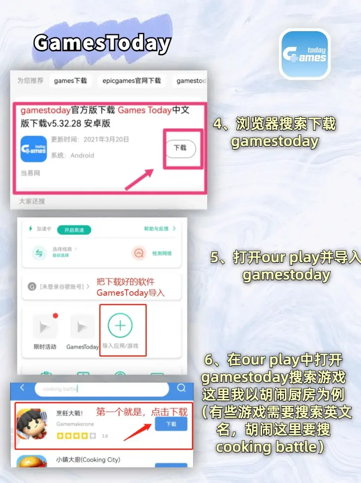 m6体育官网ios版本下载截图2